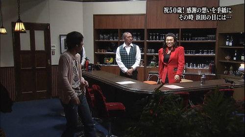 Downtown no Gaki no Tsukai ya Arahende!! Season 25 Episode 19 - #1154 - Thanks to Hamada (Part 1)