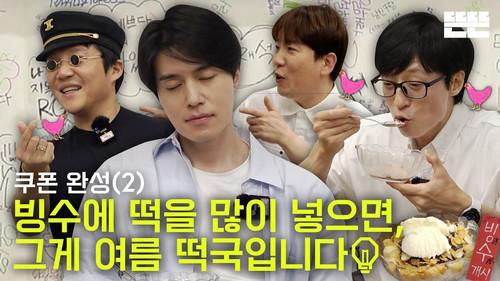 Just an Excuse Season 1 Episode 21 - Again, a Coupon Book Is Just an Excuse