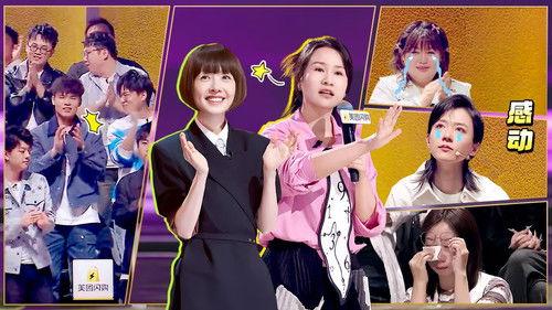 Stand-up Comedy Season 2 Episode 13 - Episode 6 (Part 2)