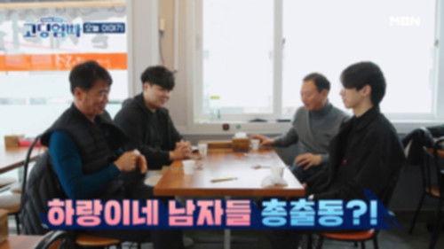 Teenage Parents Season 1 Episode 4 - Episode 4