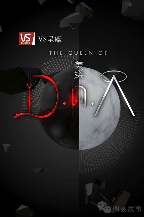 美选D.n.A poster