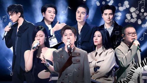 Hit Song Season 2 Episode 3 - Episode 3