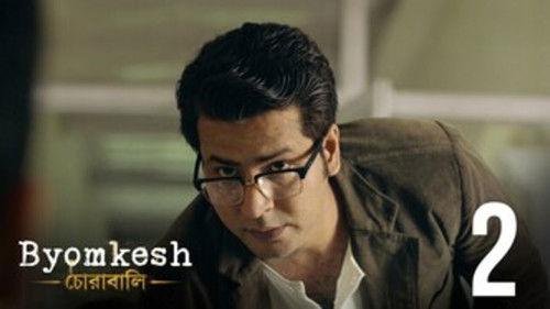 Byomkesh Season 7 Episode 2 - Shobdobhed