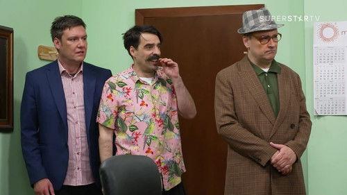 Government Job Season 12 Episode 16 - 2046 Naš Kižda