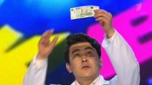 KVN Season 41 Episode 7 - Episode 7