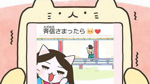 Neko Neko Nihonshi Season 1 Episode 19 - Episode 19