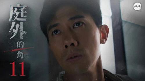 Devil Behind the Gate Season 1 Episode 11 - Episode 11