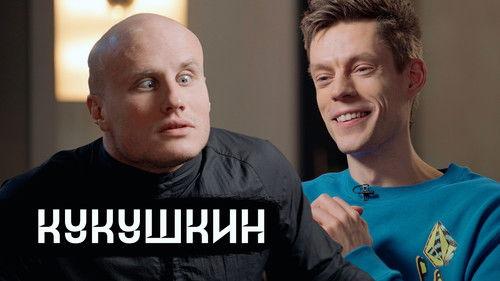 vDud Season 12 Episode 8 - Episode 8