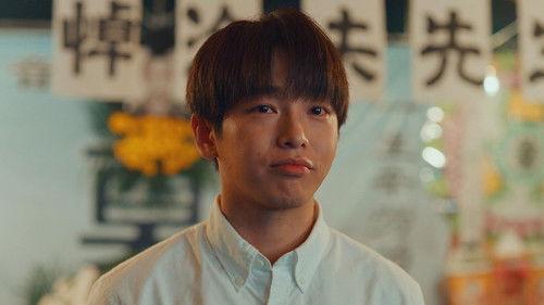 Run for Young Season 1 Episode 9 - Episode 9