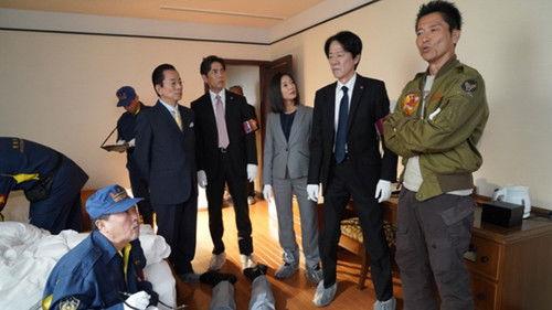 AIBOU: Tokyo Detective Duo Season 23 Episode 5 - Episode 5