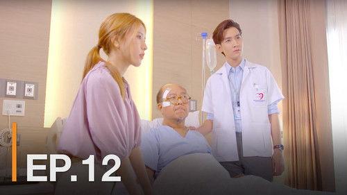 The Interns Season 1 Episode 12 - Episode 12