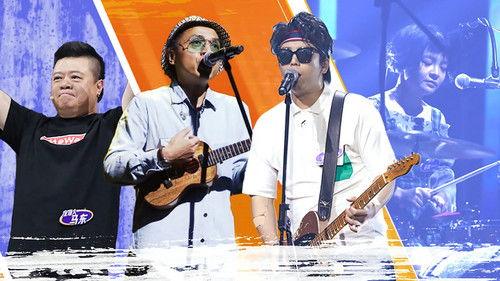 The Big Band Season 1 Episode 16 - EP11-2