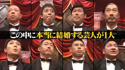 Wednesday Downtown Season 10 Episode 24 - Comedians' Marriage Old Maid Challenge