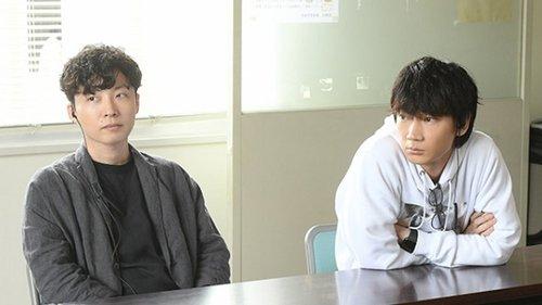 MIU404 Season 1 Episode 5 - Episode 5