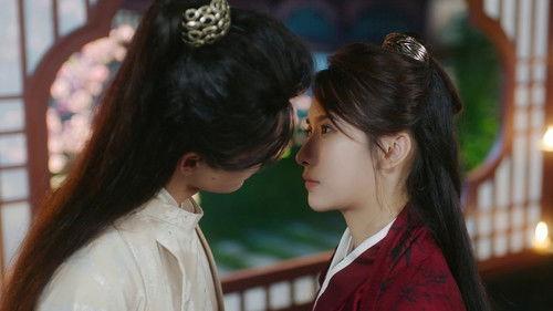 The Reign of Feng Yi Season 1 Episode 17 - Episode 17