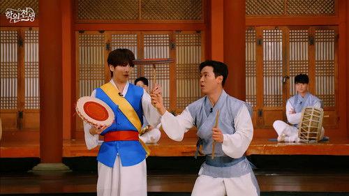 Background image for Almost got hit learning Gugak