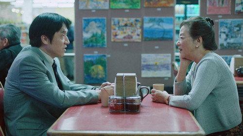 undefined Season 2 Episode 11 - Yuki