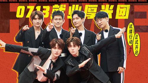 Happy Friends Season 1 Episode 1 - Episode 1