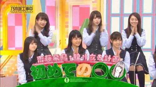 Nogizaka Under Construction Season 2 Episode 15 - Saitou Asuka: Independent Segment! Doing something for the first time!