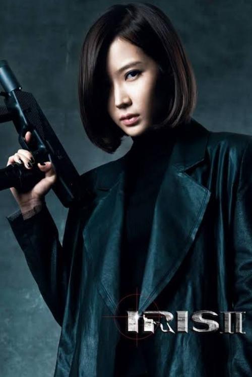 Iris II poster