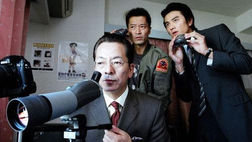 AIBOU: Tokyo Detective Duo Season 3 Episode 6 - Episode 6