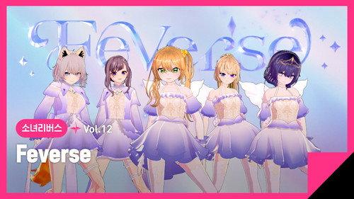 GIRL’S RE:VERSE Season 1 Episode 12 - Episode 12 Mini Showcase 'CHO MINI CONCERT'