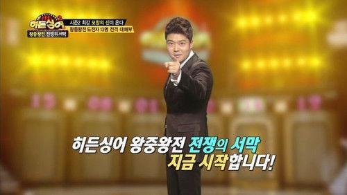 Hidden Singer Season 2 Episode 13 - Episode 13