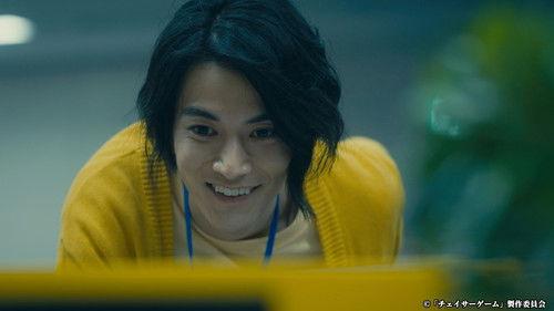 Chaser Game Season 1 Episode 2 - Episode 2