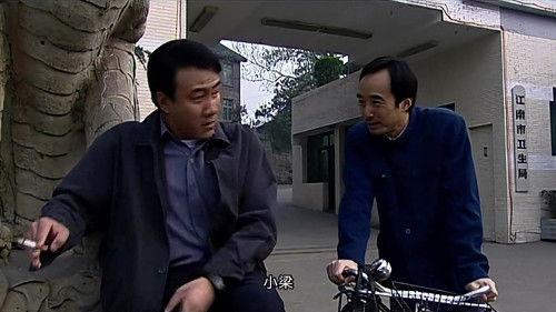 Sui Yue Season 1 Episode 6 - Episode 6