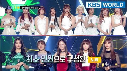 The Unit: Idol Rebooting Project Season 1 Episode 17 - Ideas Make the Stage