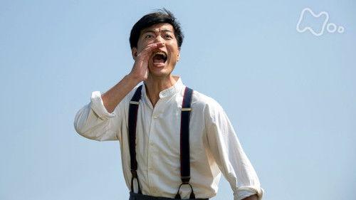 Massan Season 1 Episode 6 - Episode 6