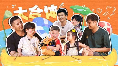 Daddy at Home Season 3 Episode 25 - Episode 25