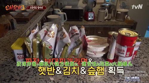 New Journey to the West Season 3 Episode 9 - Episode 9