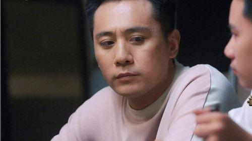 Old Boy Season 1 Episode 7 - Episode 7