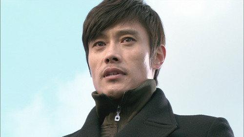 Iris Season 1 Episode 12 - Episode 12