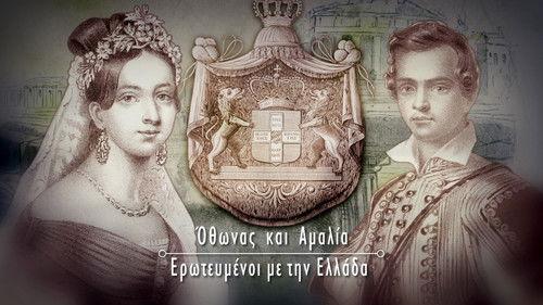 Couples That Made History Season 1 Episode 7 - King Otto and Amalia