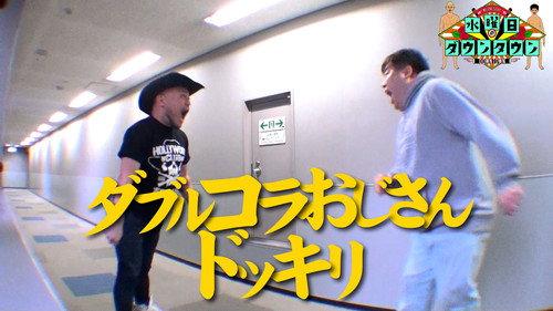 Wednesday Downtown Season 10 Episode 11 - Double Collab Uncle Prank, and more