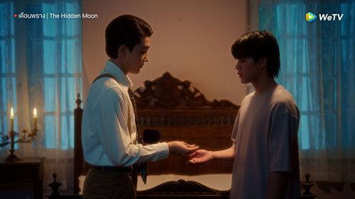 The Hidden Moon Season 1 Episode 5 - Episode 5