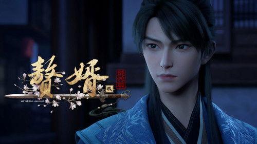 My Heroic Husband Season 2 Episode 13 - Episode 13