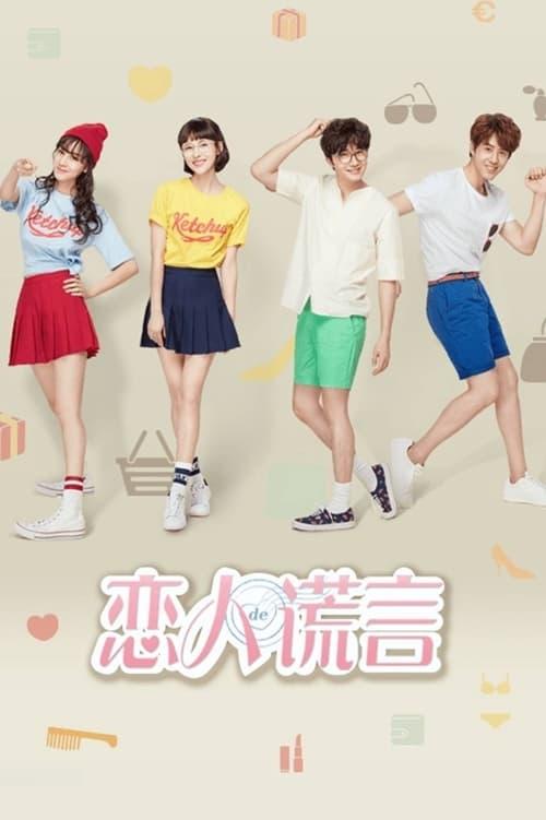 The Lover’s Lies poster