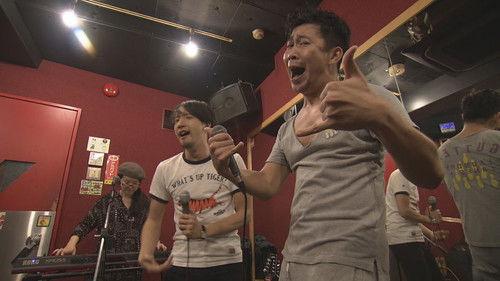 Document 72 Hours Season 10 Episode 1 - Shinjuku Music Studio: Why We Formed a Band