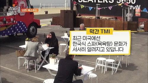 4 Wheeled Restaurant Season 3 Episode 1 - Episode 1