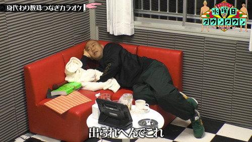 Wednesday Downtown Season 10 Episode 1 - Substitute Bead Chain Karaoke