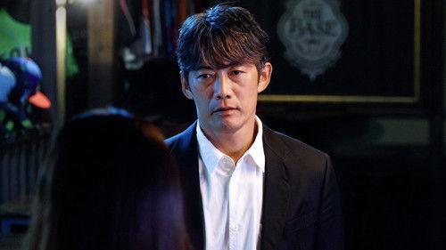 Okura: Cold Case Investigation Season 1 Episode 9 - Episode 9