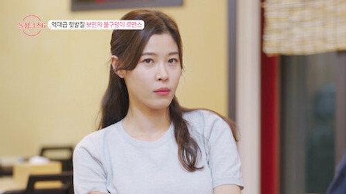 Love After Divorce Season 6 Episode 5 - 2024-10-10