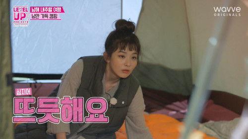 Level Up! Project Season 2 Episode 22 - Episode 22