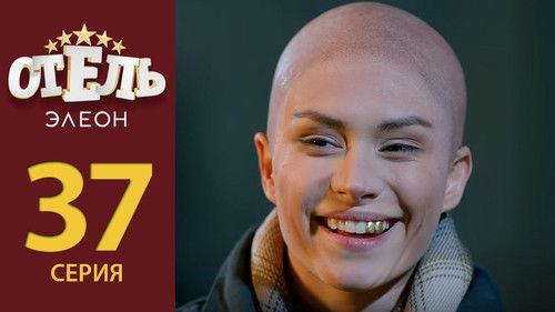 Hotel Eleon Season 2 Episode 16 - Episode 16