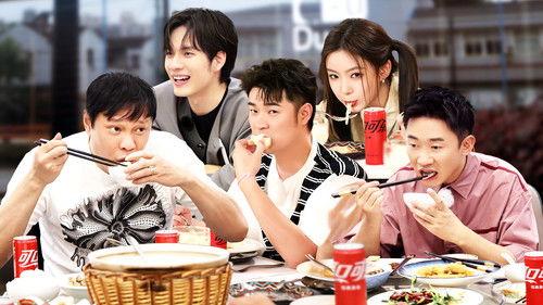 A Taste Gathering Season 1 Episode 10 - Episode 10