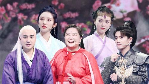 Trump Card Season 6 Episode 5 - Episode 5