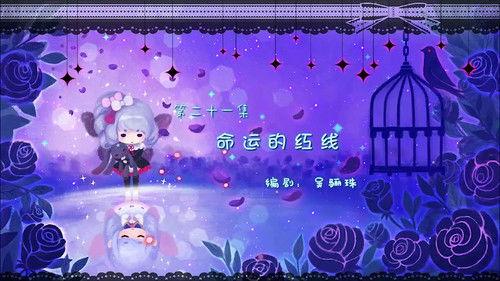 Flower Fairy Season 3 Episode 21 - Episode 21